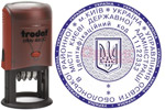 Изготовление печатей и штампов - www.oberig-ltd.kiev.ua