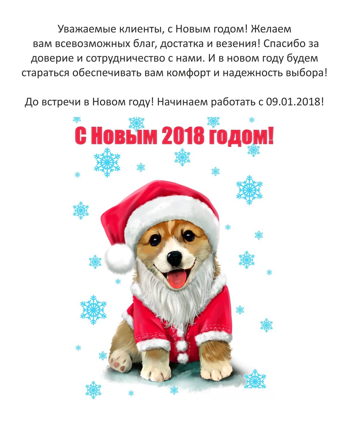 2018