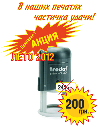 promo_text_8