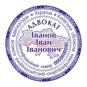 Изготовление печатей и штампов - www.oberig-ltd.kiev.ua