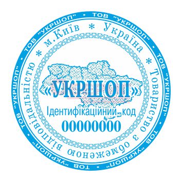 Изготовление печатей и штампов - www.oberig-ltd.kiev.ua