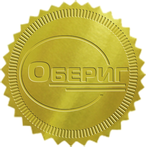 Изготовление печатей и штампов - www.oberig-ltd.kiev.ua