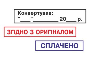 75x15